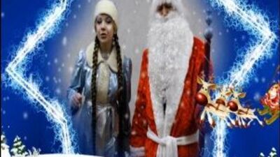 АКЦИЯ УФА! ОБЪЯВЛЕНИЯ УФА! ТАМАДА НОВОГОДНИЙ КОРПОРАТИВ НОЫЙ ГОД ВЕДУЩИЙ УФА и РБ! УФА ТАМАДА СТЕРЛИТАМАК САЛАВАТ ИШИМБАЙ и др.города БАШКИРИИ! АНИМАТОРЫ УФА! От 900 руб. СКИДКИ УФА! ДЕД МОРОЗ И СНЕГУРОЧКА УФА Детский сад Уфа Утренник Уфа школа Уфа корпор