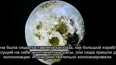 Алекс Кольер о спутнике Земли, о Луне. Это совсем не то о чём нам рассказывали долгое время..