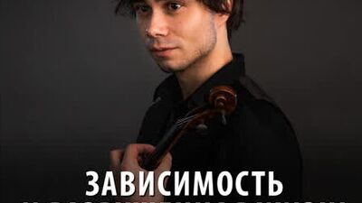 Александр Рыбак: зависимость и разрушенная жизнь