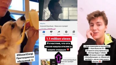 Алексей Воробьев в LA: Моцарт притворяется обезьяной Премьера клипа Мама все пройдет Прямой эфир Вы классные 10.03 - 16.03.2020