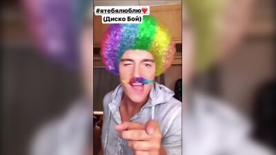 Алексей Воробьев в Москве: #ЯТебяЛюблю в разных образах Диско Бой, Капитан Воробей, Инстаграмщица, Мэрилин Монро 06.08.2017