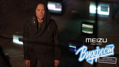 Видфест Санкт-Петербург 27.05.17 — Teaser