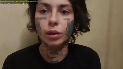 Черное очко (2020, экспрессионизм)