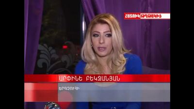 Arpine Bekjanyan "Hatuk tghtakic" (AR herustatesutyun) (28.12.2015)