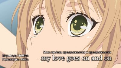 [субтитры | 12 END] Citrus / Цитрус | 12 серия русские субтитры | END | by LiteSun & Akira | SovetRomantica