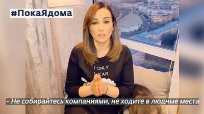 Анфиса Чехова #ПокаЯДома