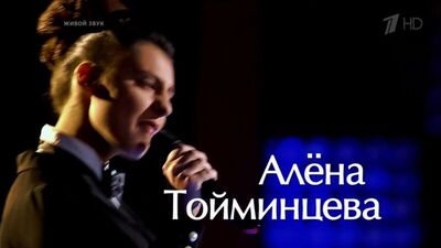 Алёна Тойминцева и Антон Беляев — Hit the Road Jack (Percy Mayfield) |HD|