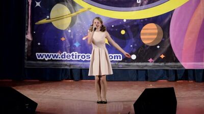 Алина Потапова - He Taught Me How To Yodel