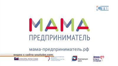 13.11.2019 Женщины ЛО смогут бесплатно пройти обучение и выиграть грант на открытие собственного бизнеса