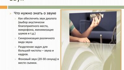 Аналитический обзор уроков YouTube "ЧТО НУЖНО ЗНАТЬ О СЪЕМКЕ"