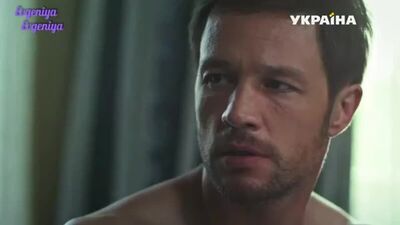 Андрей Леницкий - Она (Настя и Максим (На твоей стороне))