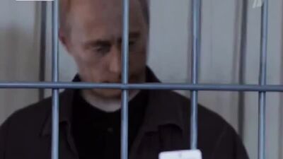 Арест министра В. Путина 1999 г. репортаж из зала суда