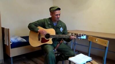 Армейская песня - Рота подъём а нам хочется спать под гитару