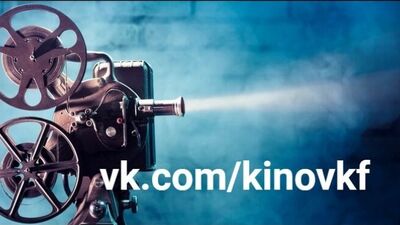 Байки из склепа (1 сезон, 7 серия) - Смертельно верное предсказание