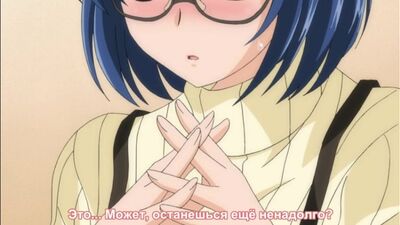 Большая грудь - это приятно? (Хентай) (1) (без цезуры)