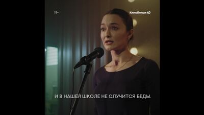 «Первые ласточки» на КиноПоиск HD