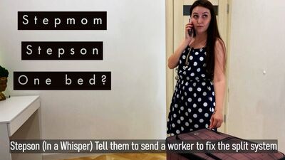 Мачеха и пасынок делят кровать в гостиничном номере