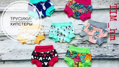 Как сшить трусики-хипстеры _TIM_hm_
