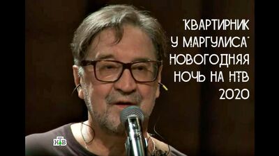ДДТ - Любовь не пропала / Солнце взойдёт / Рок-н-ролл и блюз