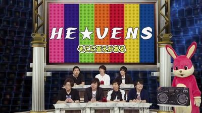 Quiz no Prince-sama Maji Love All Star HЕ★VENS [Part 2]