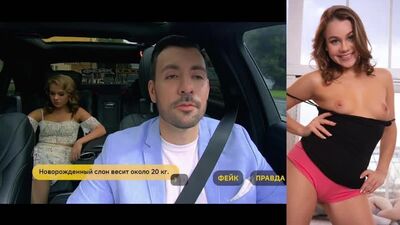 Фейк TAXI #18. Люда (Lila Nova) Fake TAXI #18 MasterEdit