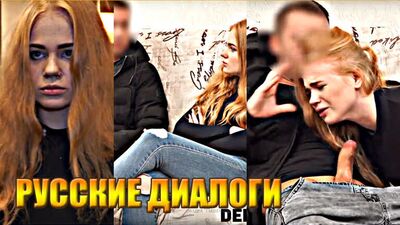 ЗАСТАВИЛИ СОСАТЬ ЗА ДОЛГИ [порно хентай секс трахает русское инцест домашнее разговоры диалоги инцест измена]