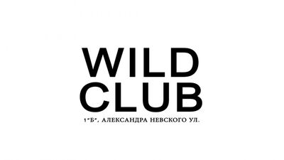 2.12 Егорьевск План Ломоносова