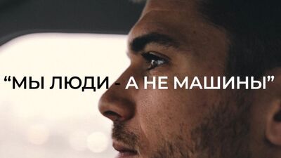 Мы люди - а не машины! Мэттью Андерсон о причинах ухода из «Зенит-Казань»