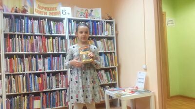 Эрин Хантер. Пророчество Синей Звезды. Начало. Серия "Коты-воители".