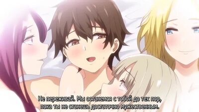 Хентай 18+ не смотреть не надо