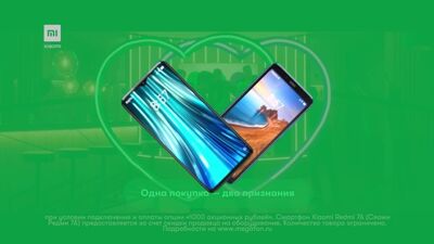 Кирилл Нечаев – Одна покупка – два признания