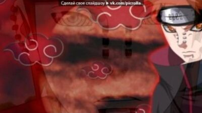 «Пейн» под музыку Акацуки - Смерть Нагато Пейна. Picrolla
