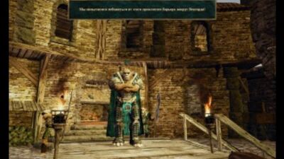 Готика 3 Финал игры за Орков