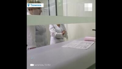 Врачи отказали в приеме