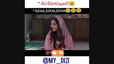 Жаңа келін 1 бөлім . Белланың жаңа келін болуы . Хазар мен Белла