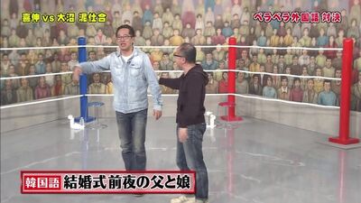 Gaki No Tsukai #1298 (2016.03.27) - 3rd Nakamura vs Onuma Battle (第3回 喜伸VS大沼の泥仕合を見てみよう～!!)