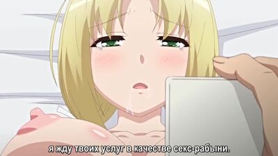 Jitaku Keibiin 2 / Домашний телохранитель 2 - 5/8 серия [субтитры] (HENTAI)