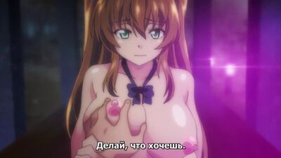 Chichi-iro Toiki | Молочно-белый вздох - 2/2 серия [RUS субтитры] (HENTAI)