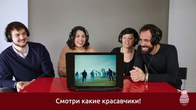 Итальянцы смотрят Грибы - Тает Лёд