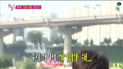 151017 Ep. 292(17) (Joy&Sungjae) Full Cut @ We Got Married