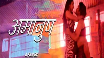 Amaanush – 2021 – Hindi Web Series – WOOW