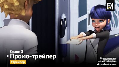 Miraculous: Les Aventures de Ladybug et Chat Noir – Saison 3 | Teaser (Français, TF1)