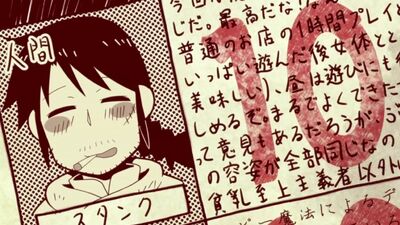 [AnimeOpend] Ishuzoku Reviewers 1 OP | Opening / Межвидовые рецензенты 1 Опенинг (1080p HD)