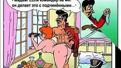 Эротические картинки с частушками .