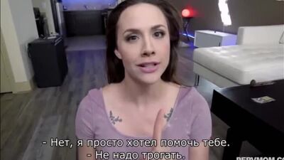 Империя Фуллов - В годовщину трахнулась с пасынком [Переводы, субтитры, озвучка, русское, milf, sex, инцест, Chanel Preston]