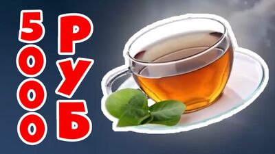 Полная версия ДОНАТА Лололошки на 5000 рублей!