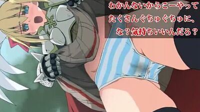 Ygoku Ro (Ragnarok Hentai)