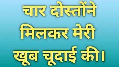 Cleared hindi audio sex story.gangbang