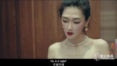 Страсть достойная Богов