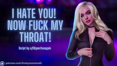 Аудио. Трахни мое горло!